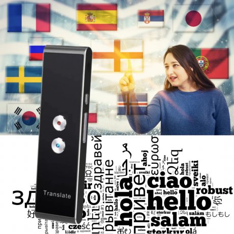 جهاز الترجمة الذكي